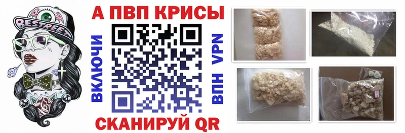 сайты даркнета официальный сайт  OMG ссылка  Alpha-PVP VHQ  Тырныауз  сколько стоит 