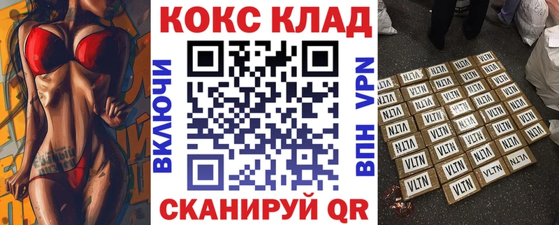 Кокаин Боливия кракен Тырныауз где купить наркоту