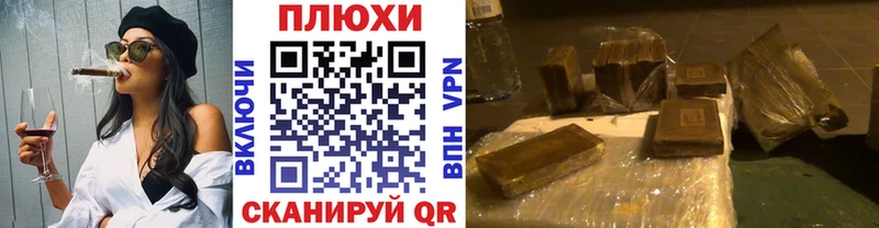 Гашиш гашик  как найти наркотики  Тырныауз 