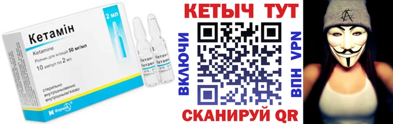 МЕГА ССЫЛКА  купить наркотики цена  Тырныауз  КЕТАМИН ketamine 