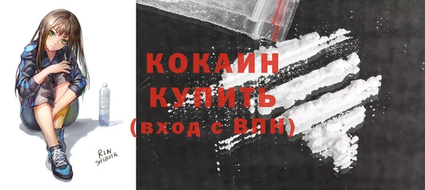 соль курить ск Балахна