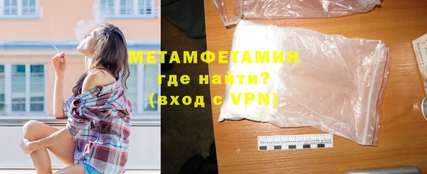 меф Балабаново