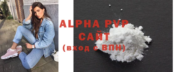 эйфоретик Баксан