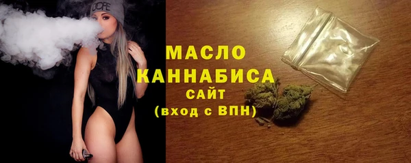 соль курить ск Балахна