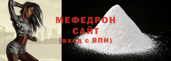меф Балабаново