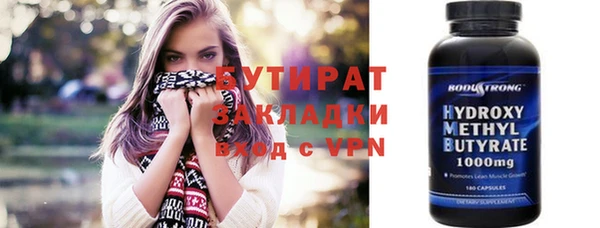 меф Балабаново