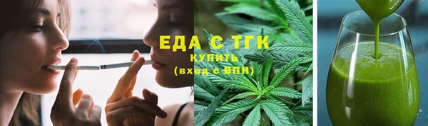 соль курить ск Балахна