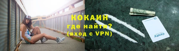соль курить ск Балахна