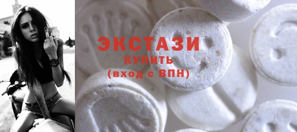соль курить ск Балахна