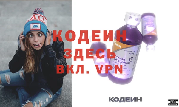 эйфоретик Баксан