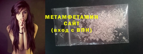 соль курить ск Балахна