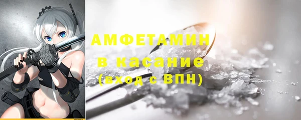 соль курить ск Балахна