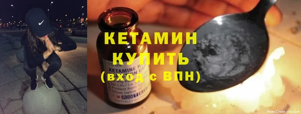 соль курить ск Балахна