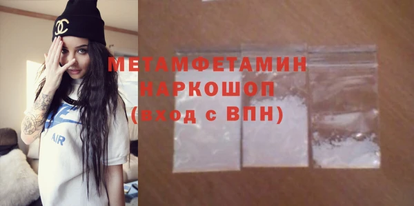 меф Балабаново
