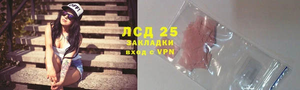 соль курить ск Балахна