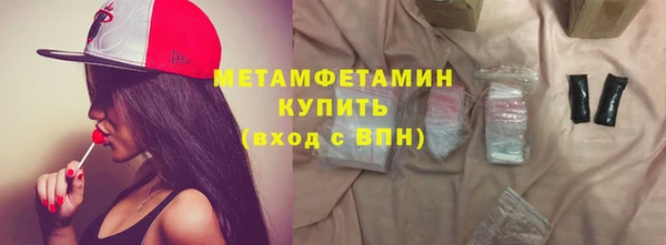 соль курить ск Балахна