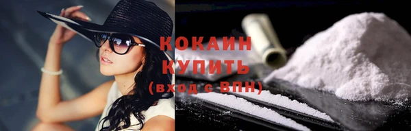 эйфоретик Баксан