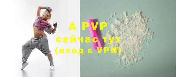 меф Балабаново