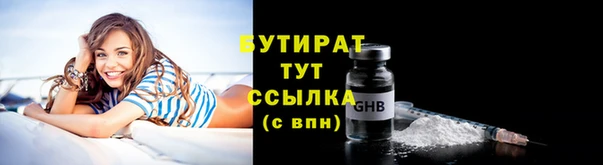 меф Балабаново