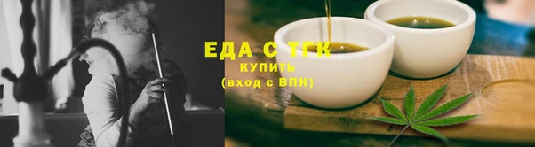 соль курить ск Балахна