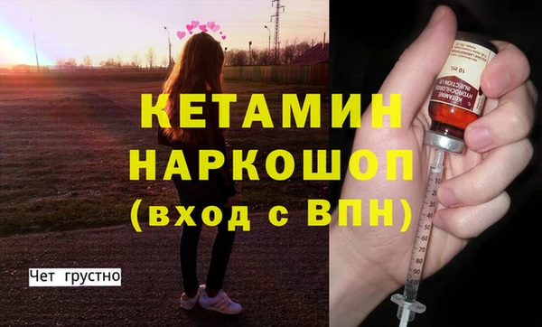 эйфоретик Баксан