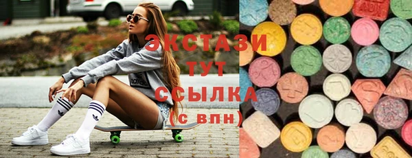 эйфоретик Баксан