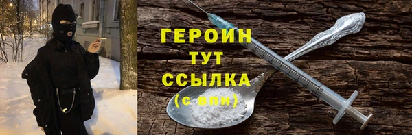 соль курить ск Балахна