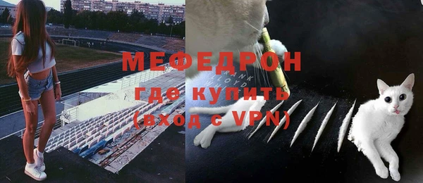эйфоретик Баксан