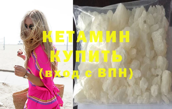 соль курить ск Балахна