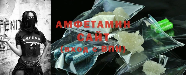 соль курить ск Балахна