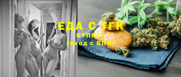 соль курить ск Балахна