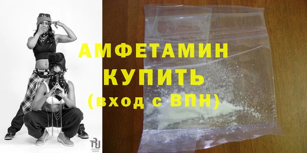 меф Балабаново