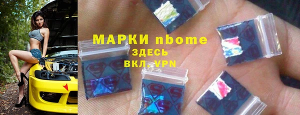 эйфоретик Баксан