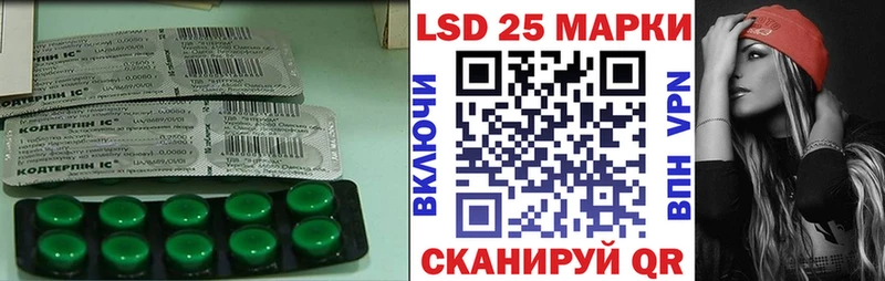 Лсд 25 экстази кислота  Тырныауз 
