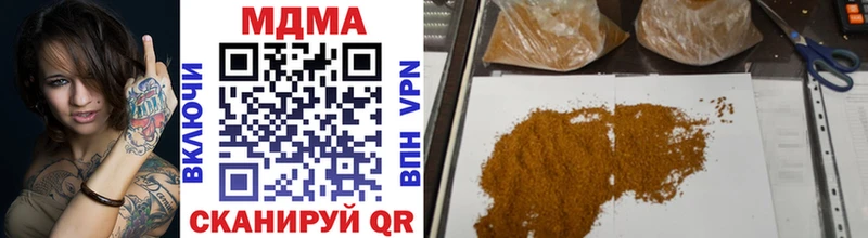 shop наркотические препараты  магазин продажи   Тырныауз  МДМА VHQ 
