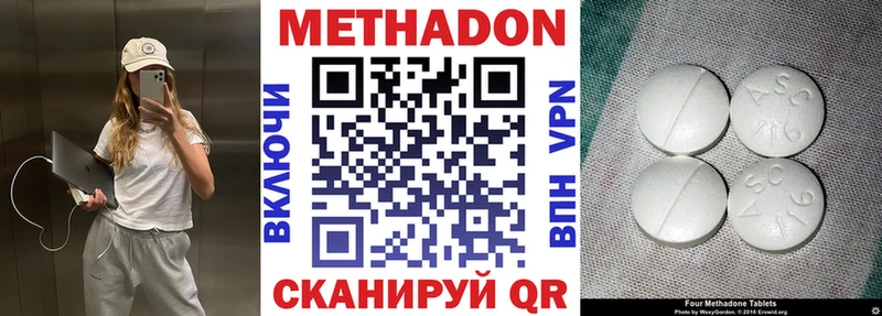 гидра ссылки Тырныауз Метадон мёд