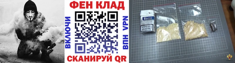 МЕТАМФЕТАМИН винт  Тырныауз 