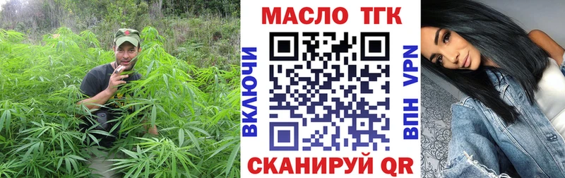 KRAKEN ссылка  Тырныауз  ТГК вейп  где купить наркоту 